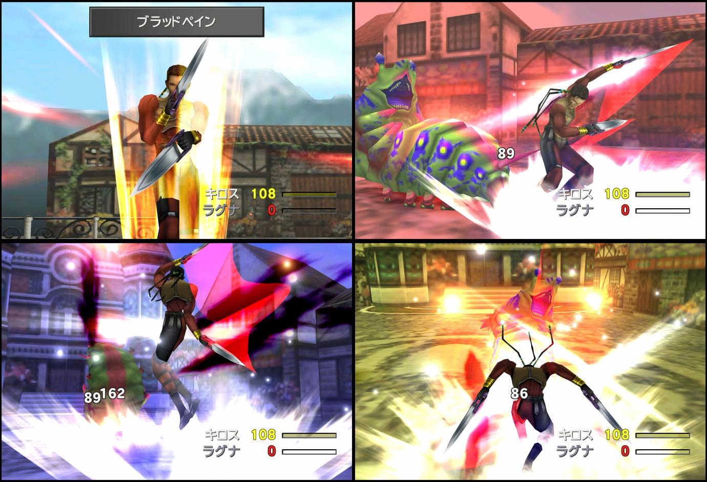 FF8/ジャンクションなし・1ディスク1コマンド - やり込みinFF